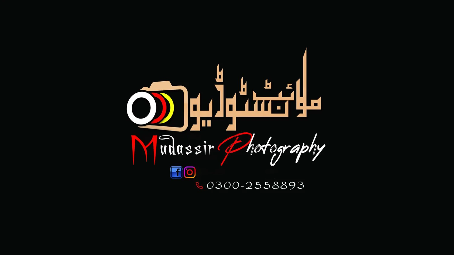 Moon Light Studio