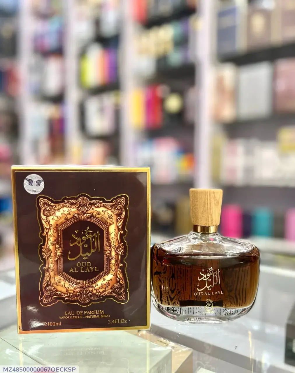 Arabiyat Oud Al Layl Eau De Parfum 100ml - Long-Lasting Arabian Oud Perfume